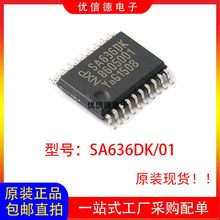 ȫ��ԭװ SA636DK/01 SA636DK RF��Ƶ��оƬIC ��Ƭ ��װ SSOP20