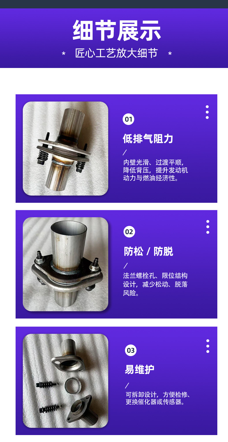 Manufacturer Supplies Car Exhaust Pipe Flange Muffler Interface, Exhaust Pipe Connector, Three-Way Catalytic Exhaust Pipe