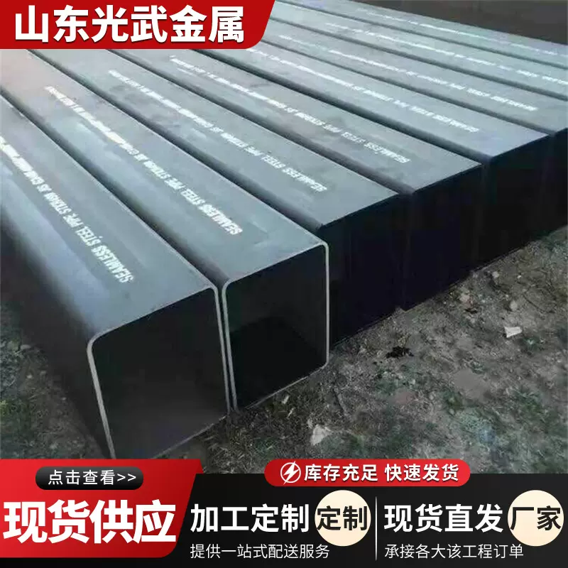 钢厂直发国标镀锌方管40*40*1.5mm防锈建筑工程用方钢规格齐全