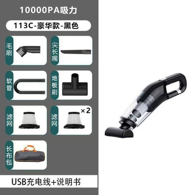 Cross-Border Hot-Selling Car Vacuum Cleaner with Tozsoranlar - luxury-model-black-1500mah