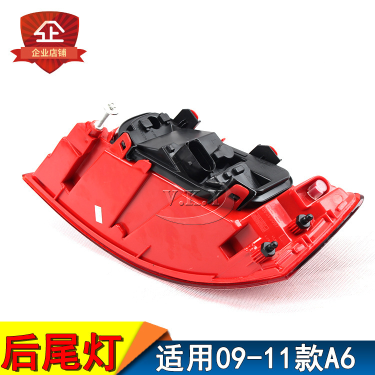 Aplicable a A6L Rear Light Assembly 09-11 A6 Rear Headlight Case Direction Reverse Light Cover Rear Brake Light Assembly