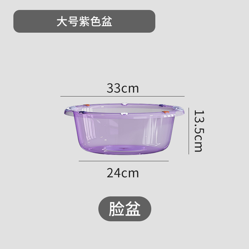 加厚水桶家用学生宿舍桶盆套装手提多功能储水桶塑料洗澡桶洗衣桶|undefined