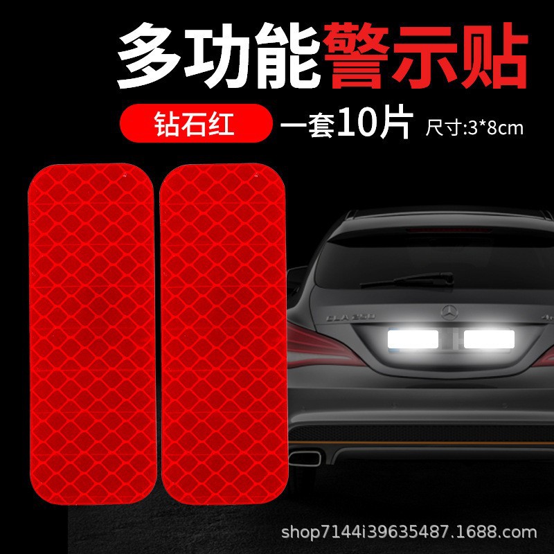 [직사각형] 레드 (10개 세트)