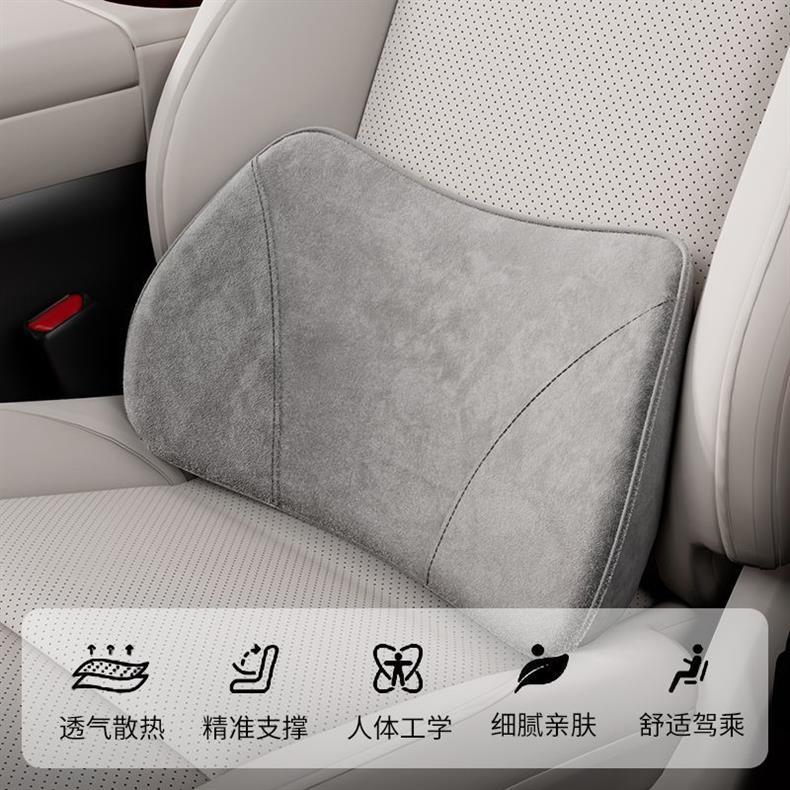 Mercedes-Benz ACES-Class GLC/GLE/GLA c260l e300l car lumbar support seat cushion