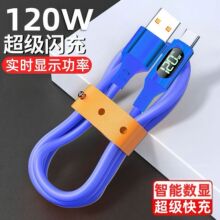 ���Q���� ���@120W������䔵�����m���O���A��typec����С�טsҫ