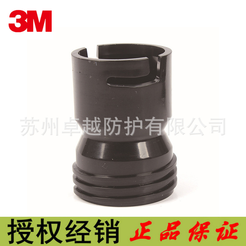 3M V-199 SAR 呼吸管转接头用于长管供气系统中连接V阀和呼吸管