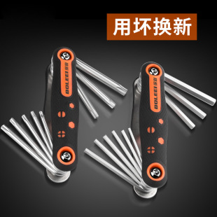 Folding Allen Wrench Tool suit Metric Inch Plex Screwdriver Combination Hexagonal Wrench