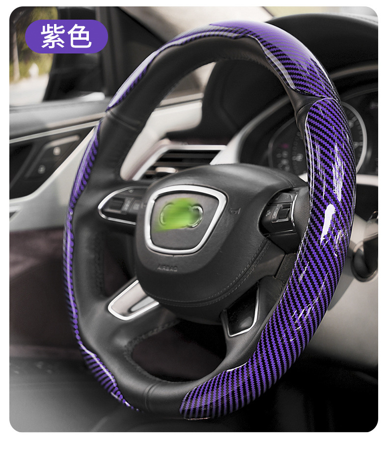 Customized Suitable for Bmw, Mercedes-Benz and Byd Cassette High-End Car Handlebar Cover Laser Carbon Fiber Pattern Steering Wheel Cover