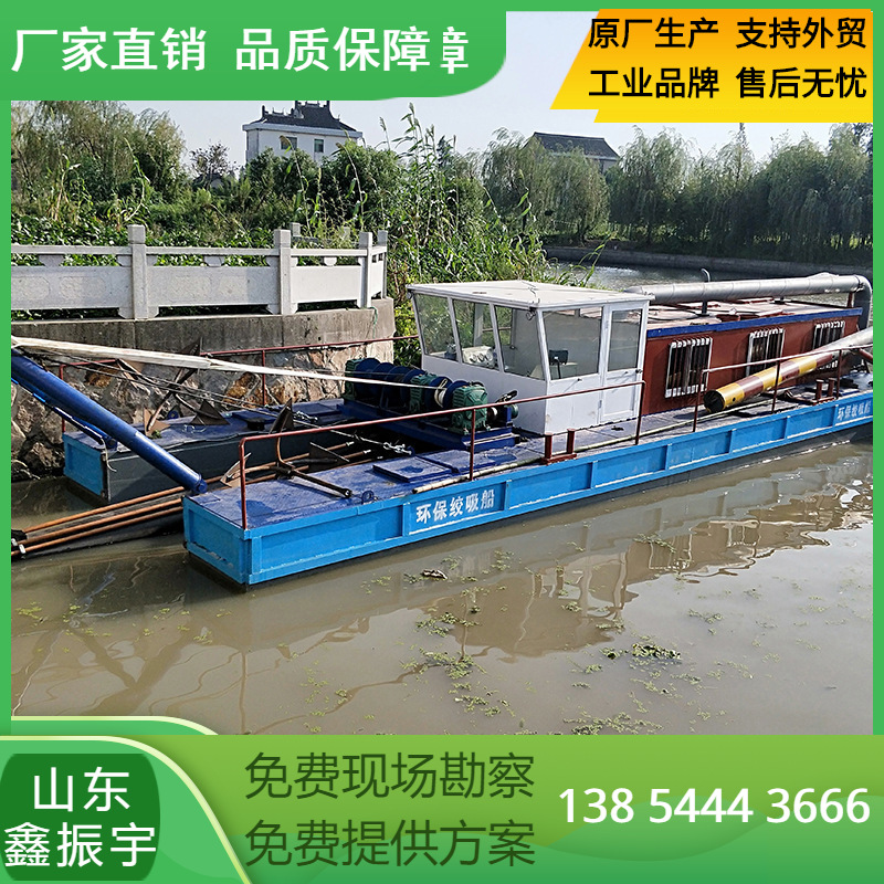 undefined8 Watercourse Dredging ship River Reservoir Pumping sand Small sand dredger 2021 New listingundefined