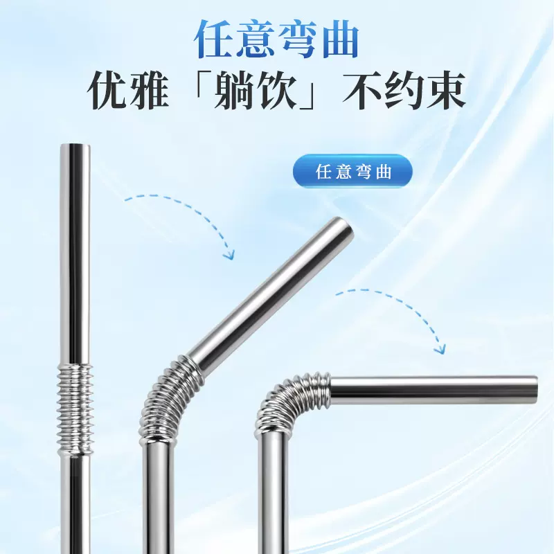 可重复使用不锈钢吸管直管弯搅拌管果汁水杯冷饮管 304可折弯吸管