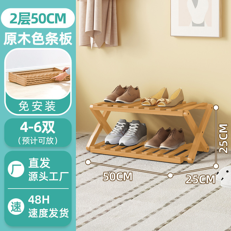 [설치+접이식 불필요] 우드컬러 2층 50cm