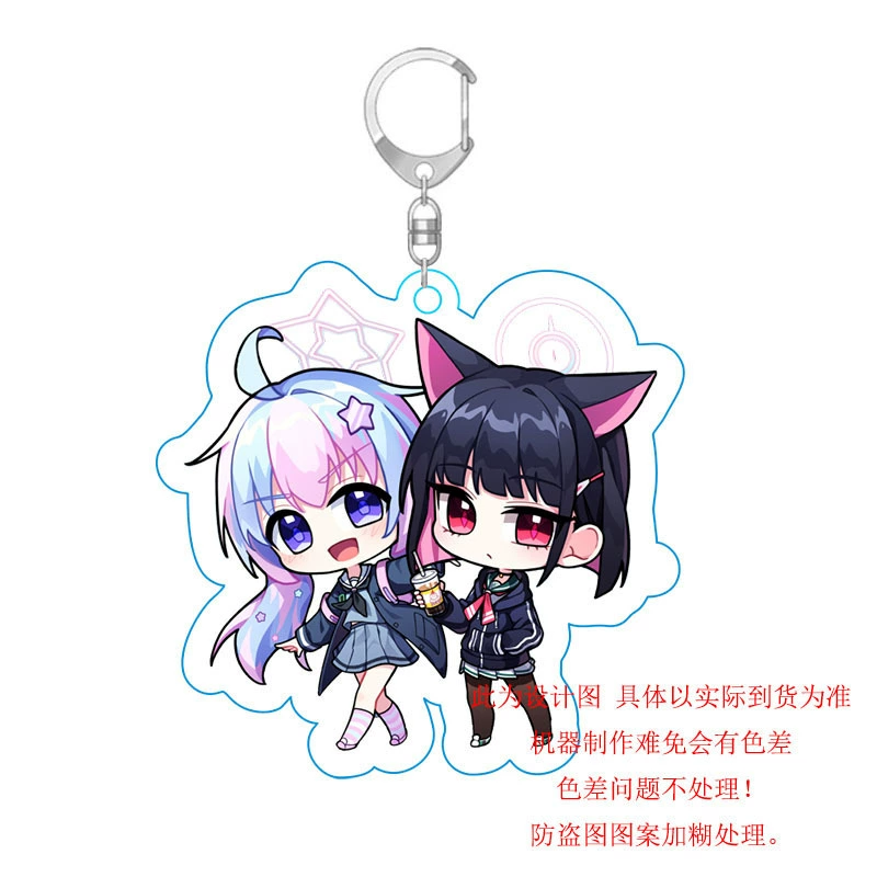 Anime Blue Files Peripheral Keychains Blue Files Acrylic Pendant Animation Keychain