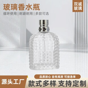 ���Sֱ�N30ml��ˮ���bƿ͸��ƿ��ˬ�wˮ���yƷ����ʽ���F����ƿ��