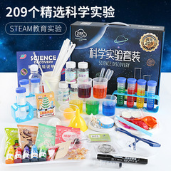 Fun Craft Making Supplies for Primary School Students and Kindergartens - Early Education DIY Science and Physics Experiment STEM Gift Set