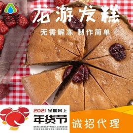 冷冻蔬菜;速冻中式面点;速冻西点类