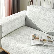 沙发靠背巾四季通用防滑沙发垫沙发罩蕾丝桌布沙发巾台布厂家直供