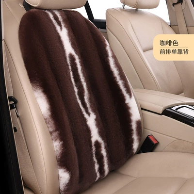 Wool pad, three-piece car cushion winter warm - brown-backrest-1