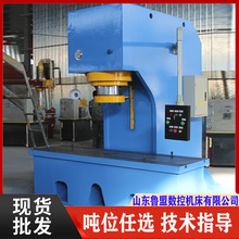 ����5��C��Һ���C 10T 20T100���α�Һ���C �๦��Уֱ����C