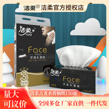 ����ֽ���(Face�ڹ���ˮ������)150��3��(3��װ)BR060-01