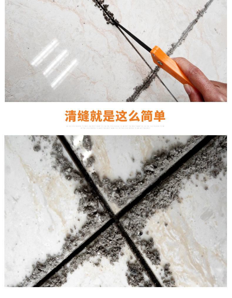 美逢清缝刀地砖勾缝疏缝施工工具美缝剂勾刀