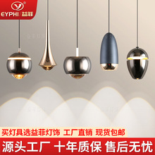 北歐卧室床頭吊燈現代簡約餐廳燈設計感創意卧室燈可調長線小吊燈