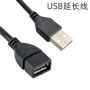 定制充电usbtypec充电线