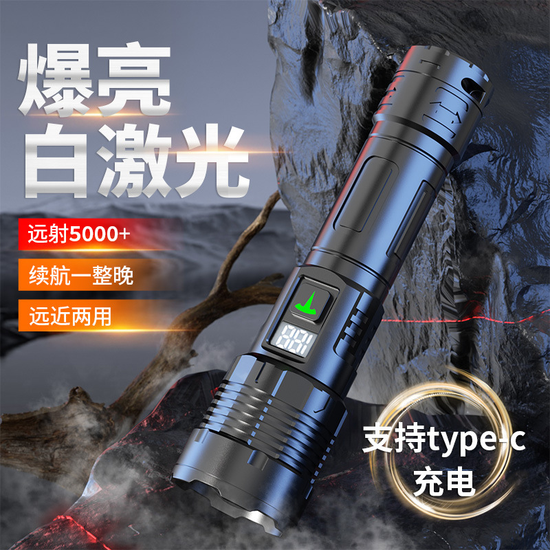 Antorcha láser multifuncional de visualización digital blanco amarillo doble fuente de luz telescópica zoom portátil al aire libre luz fuerte iluminación linterna