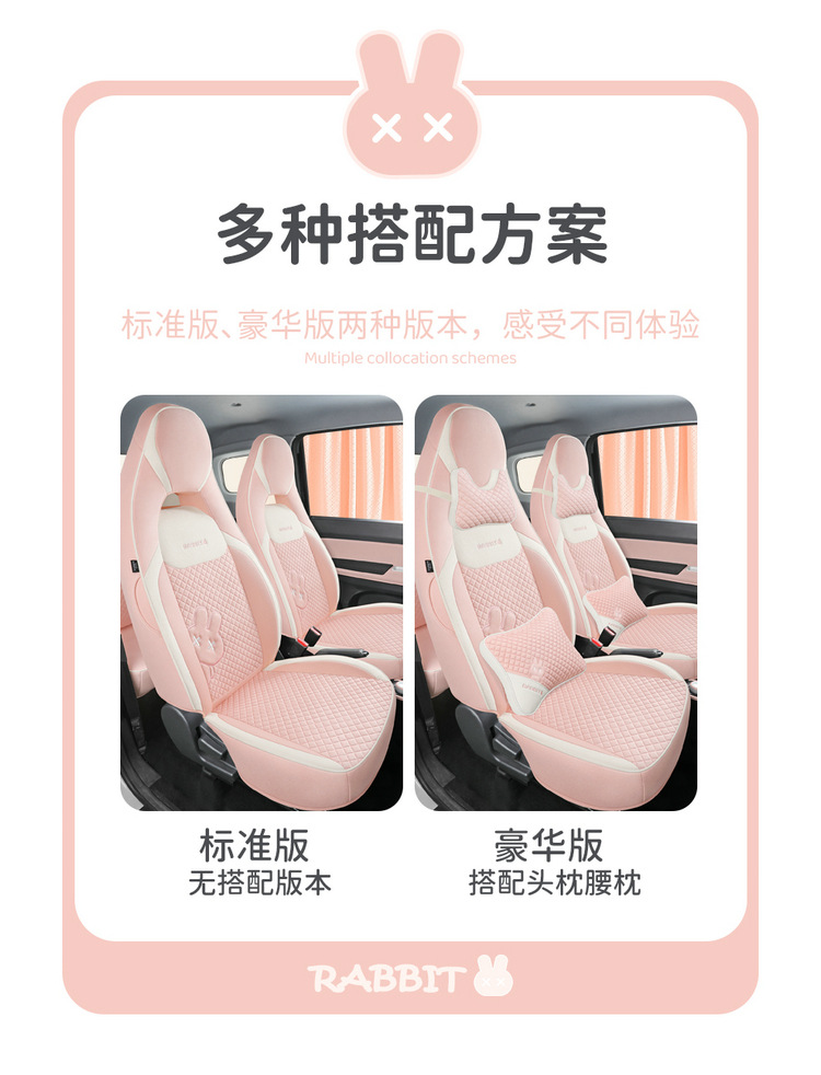 Suitable for Chery QQ Ice Cream Special Car Seat Cover Four Seasons Universal Cushion Fully Enclosed Cotton and Linen Breathable Car Seat Cover