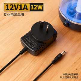 12v1a电源适配器美规UL欧规认证 路由器LED灯机顶盒12w直流