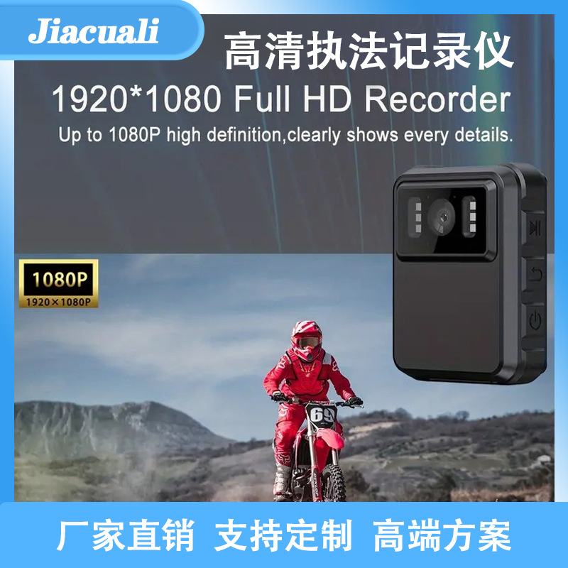 Nueva versión actualizada de alta definición grabadora de aplicación de la ley grabadora de cámara de mano profesional al aire libre a prueba de agua deportiva DV
