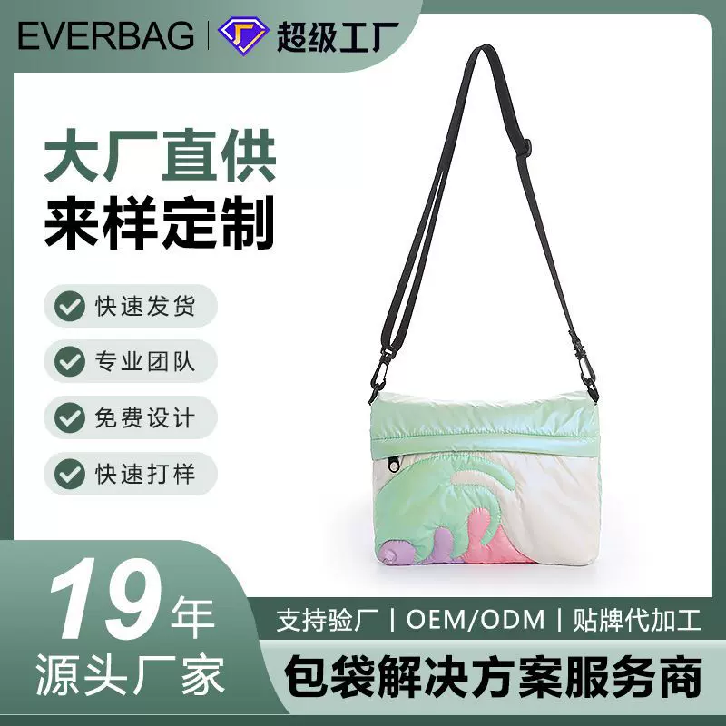 加工定制2025新款EVERBAG时尚休闲斜挎包幻彩亮面轻便单肩包