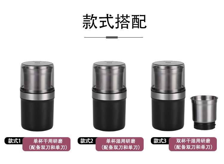 2022年新款分体式可清洗磨粉机OEM/跨境专供