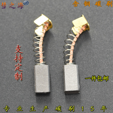 ֱ֮ͨõ~ĥʯī̼ˢ6*8*14N̖늙Cֶ֧