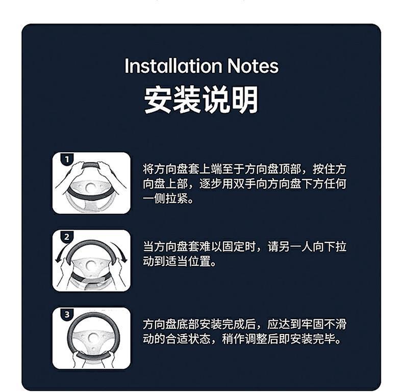 2026 Chery Icar V27V23 Steering Wheel Cover Ultra-Thin Anti-Slip Special Car Handle Cover for All Seasons