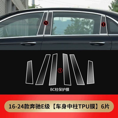Film 260 Instrument Navigation Screen | Car interior film - 24-26-center-column-membrane
