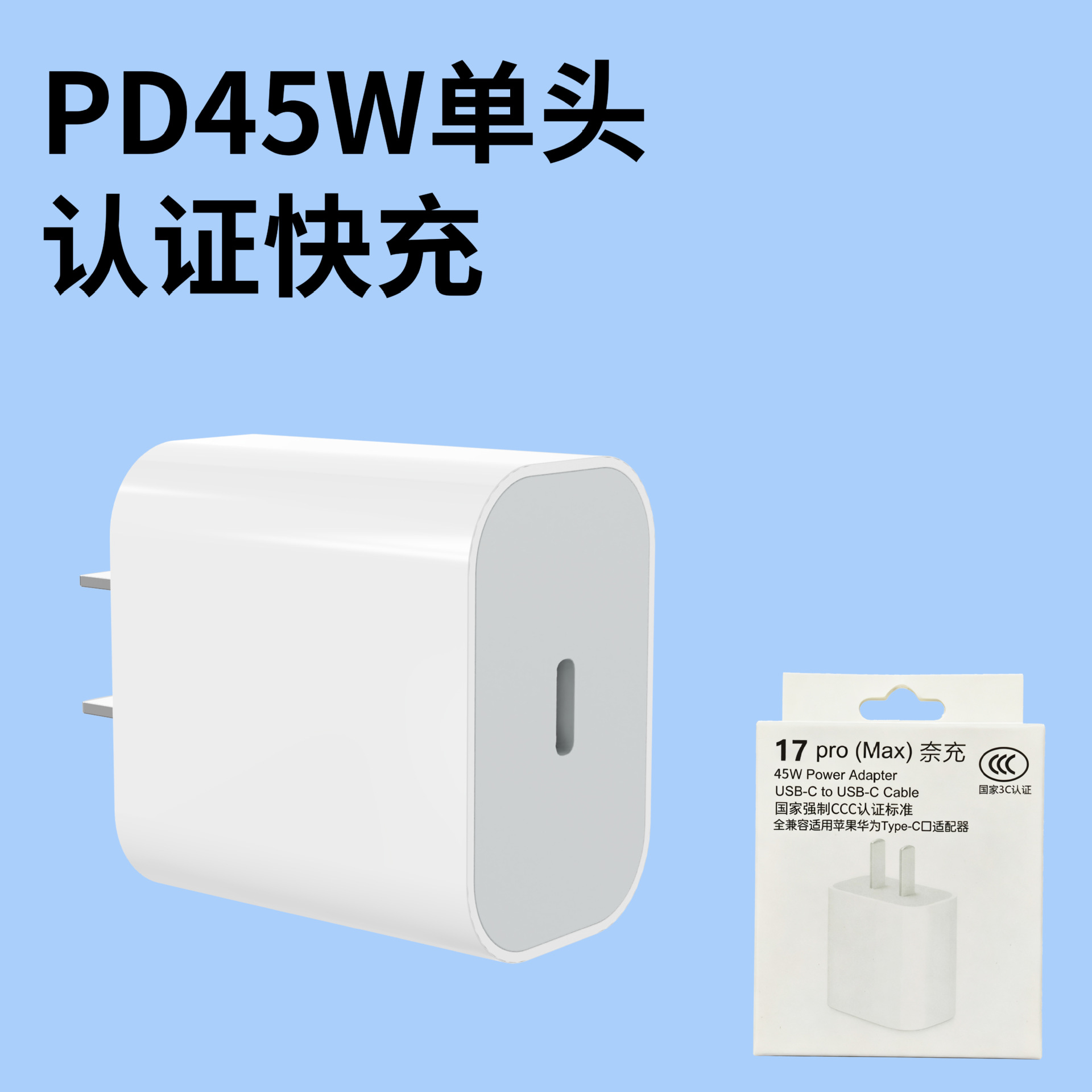 El cabezal de carga pd30w es adecuado para el cargador Apple 15, el cabezal de carga rápida con certificación original 3c, el cable de datos del teléfono móvil Apple 16