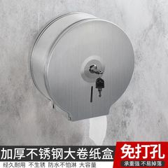 Hotel large roll paper box bathroom toilet waterproof stainless steel roll paper roll large roll paper holder tissue box no punching