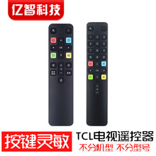 �m��TCL�ҕ�C�b����Һ���f��ͨ�����B�Z��801D ARC8 01L RC801C