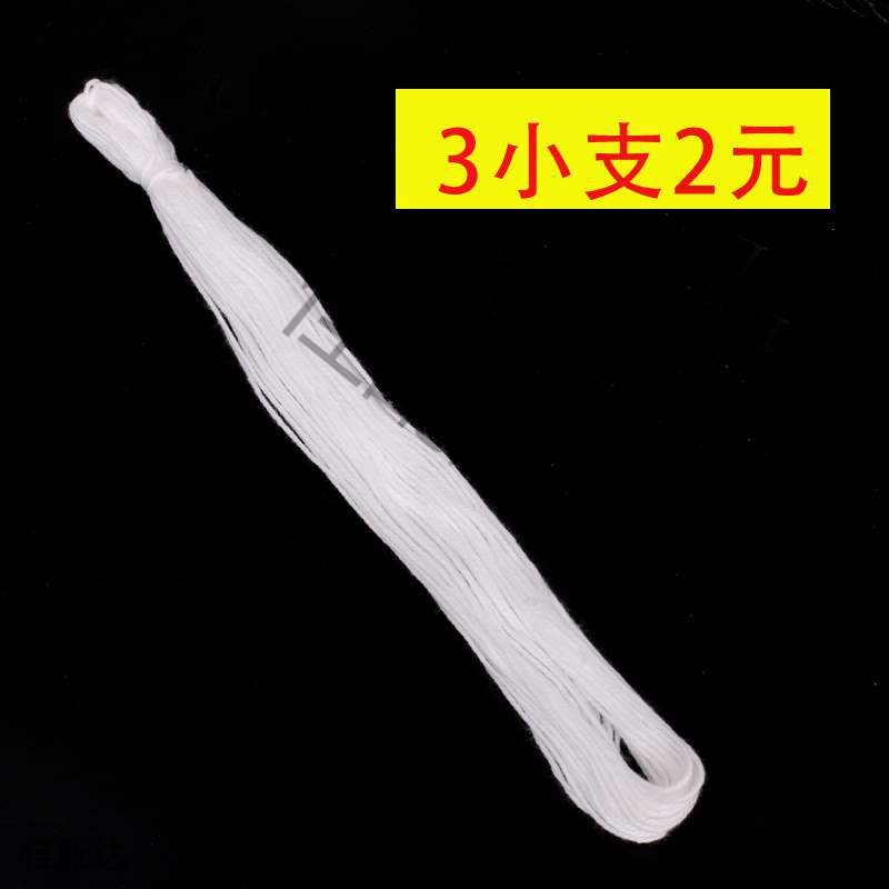墨斗线本白色线绳施工线建筑线木工瓦匠工程线包绑粽子挂香肠棉线
