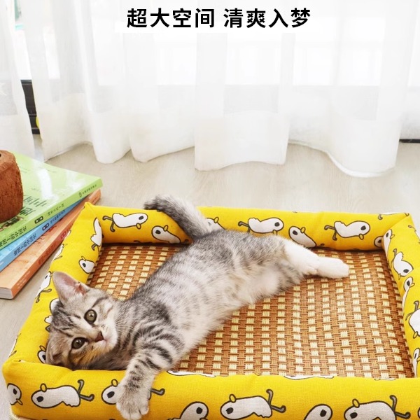 Summer Kennel, Cat Kennel, Mat, Dog Mat, Pet Supplies, Teddy Small and Medium-sized Dog Mattress, Universal for All Seasons