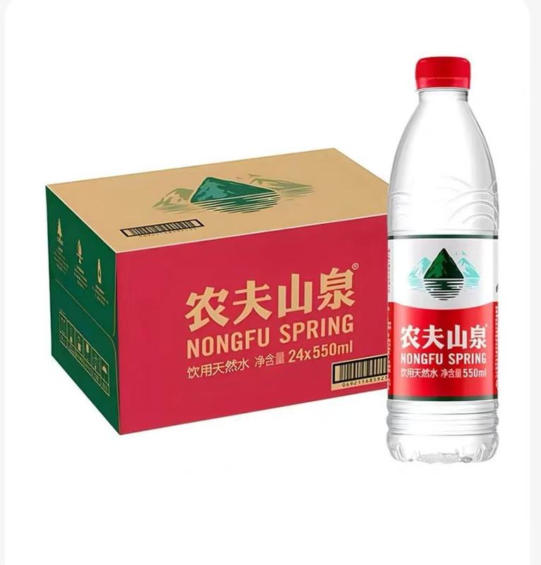 ミネラルウォーター 农福泉ミネラルウォーター フルボックス飲料水 Yibao ミネラルウォーター Baishoushan ミネラルウォーター 飲料水|undefined