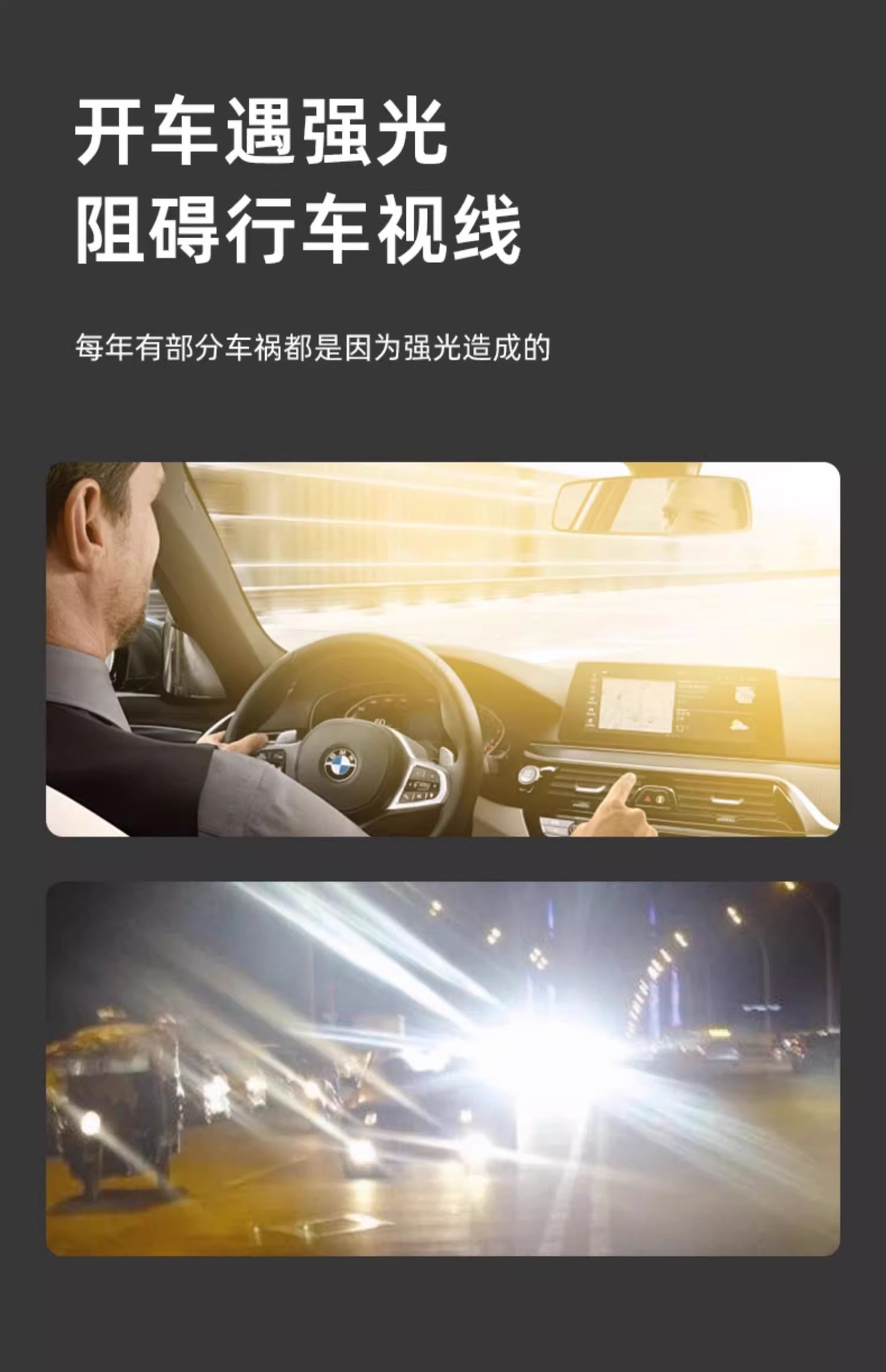 Goggles, Sun Visor, High Beam Anti-Glare Device for Car Drivers, Anti-Glare Car Night Vision Device, Day and Night Dazzling Light Protection Gadget
