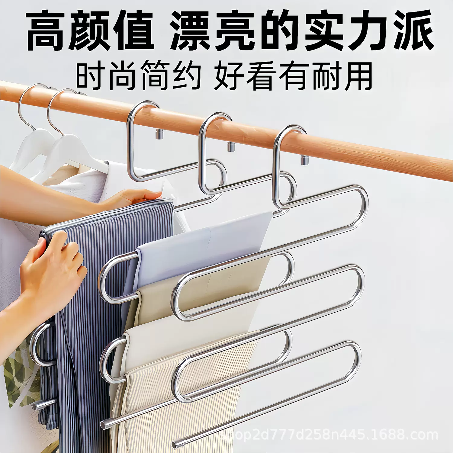 不锈钢多功能魔术S型多层裤架挂裤衣架衣柜收纳架裤挂架裤夹厂家