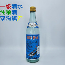 双沟镇明波普曲42度500ml浓香型纯粮食口粮白酒固态发酵光瓶装