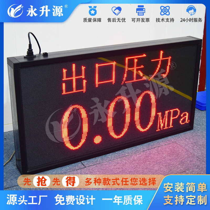 ����ѹ����Һ�¶�����phֵPLCͨѶ����RS485ͨѶled���ӿ���