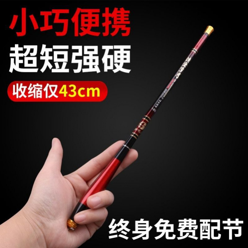 Caña de pesca de bolsillo de sección ultra corta mano de caña de pesca ultra ligera y ultra dura 28 tonos conjunto de caña de pesca de arroyo mini posicionamiento