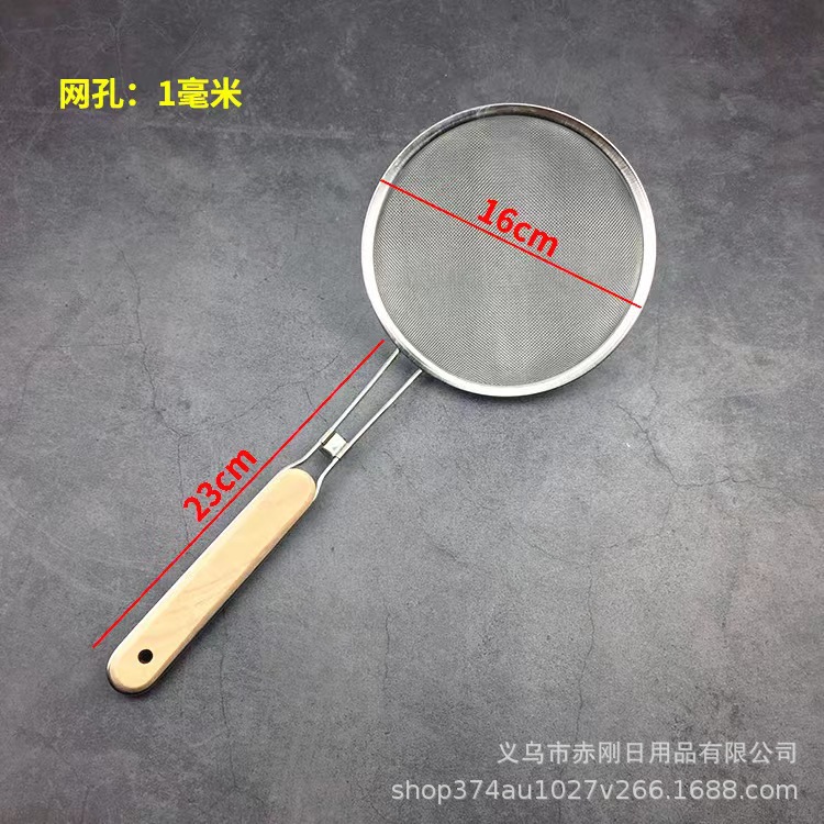 16cm