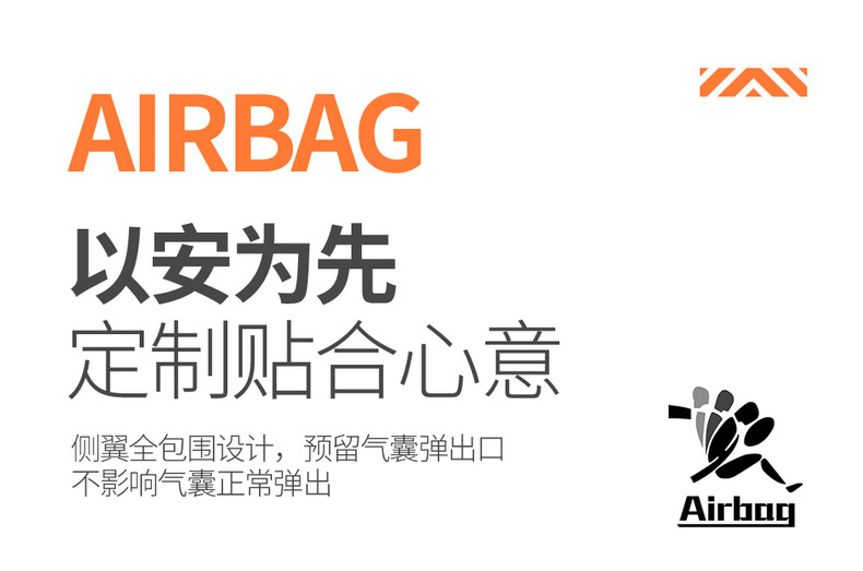 Guangqi ai'an Yplus special car seat cover four seasons universal fully enclosed cushion leather perforated seat cover