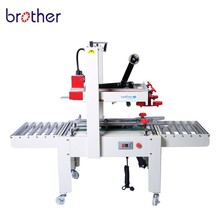 brother/兄弟 FXJ6050自动封箱机自动纸箱包装机胶带封箱机打包机