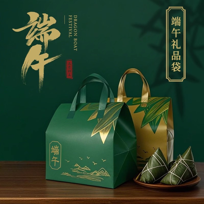 端午节包装手提带加厚保温袋2025新款粽子打包礼盒外卖袋子现货